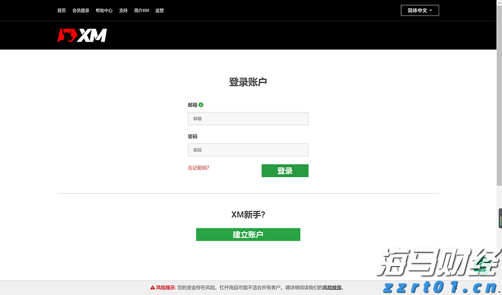 母女烈日救老人 牵出一段“接生缘”