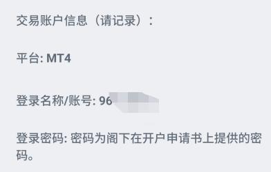 北水动态|北水成交净买入234.26亿 内资再次增持港股ETF 科技股也获加仓