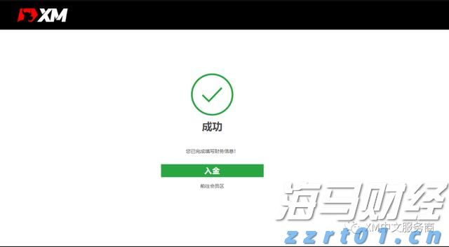 中汽协:2025年7月商用车产销数据分析