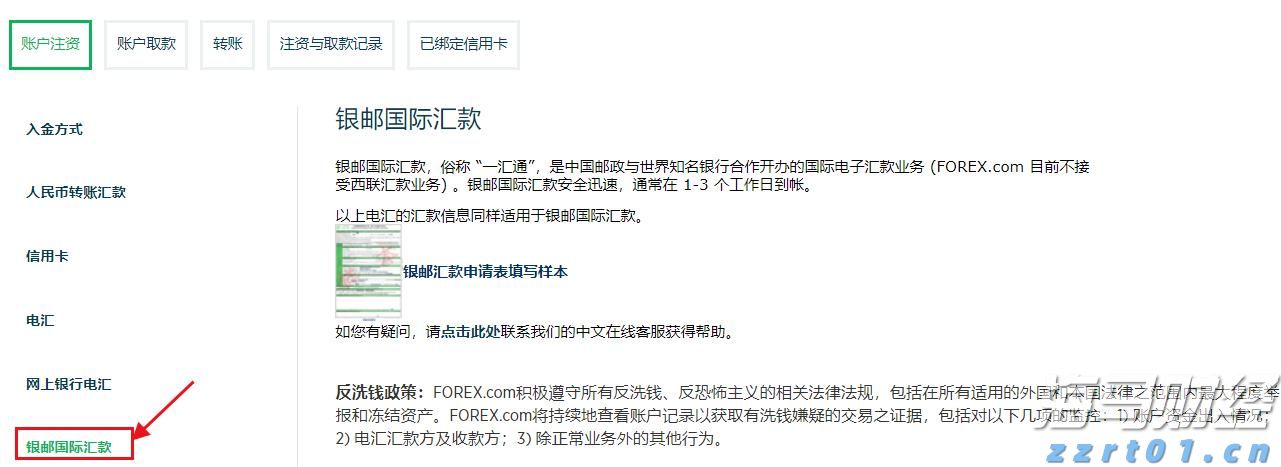 “米娜”已减弱为热带低压！今天梅州有中到大雨局部暴雨