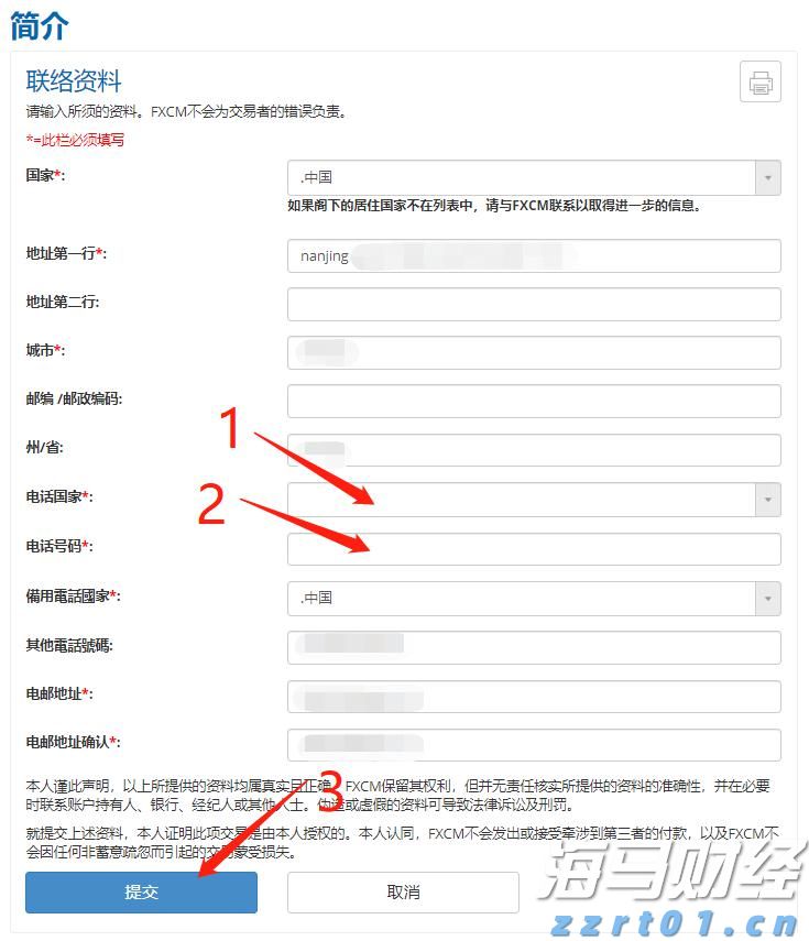 韩国“金建希特检组”逮捕尹锡悦再次失败