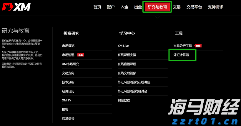 我市高标准农田项目建设获超长期特别国债资金支持