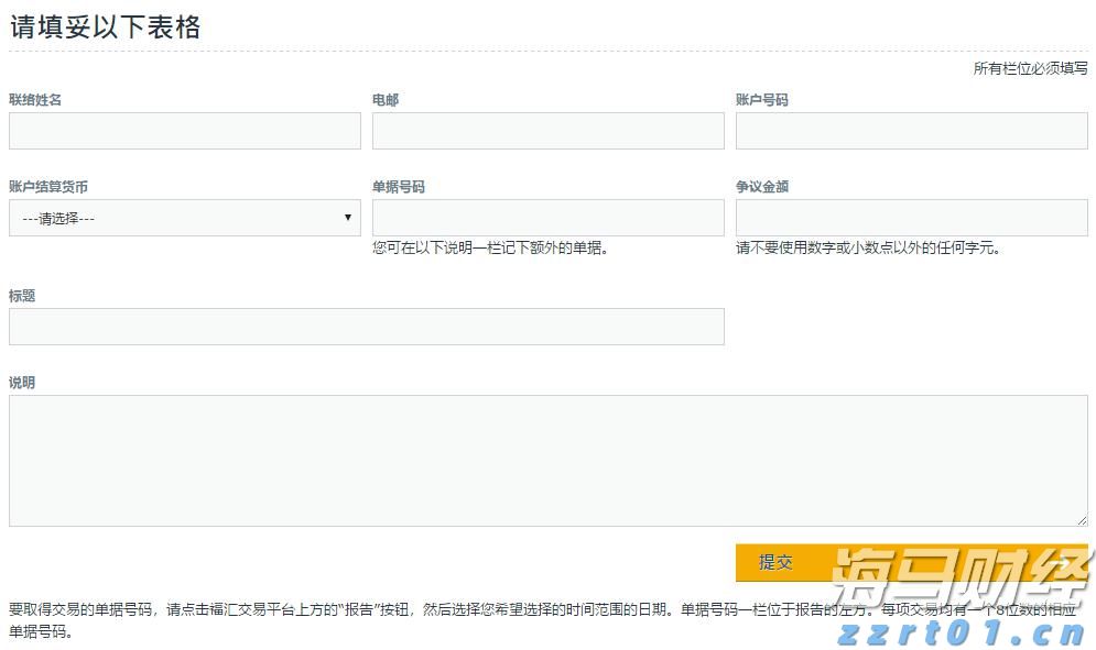 铁路部门保障端午假期旅客平安有序返程