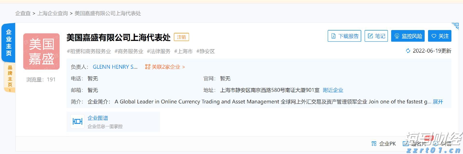 风险情绪升温!降息与盈利预期利好共振 新兴市场股市继续上攻