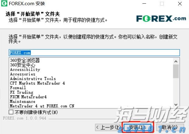 河北唐山打造消费维权“便民圈”