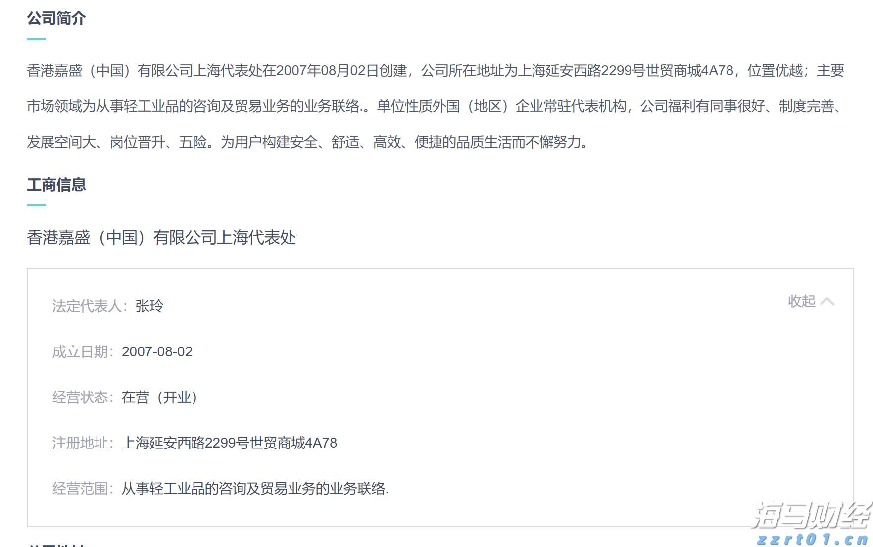 保育教育费按照什么标准免？财政部详解