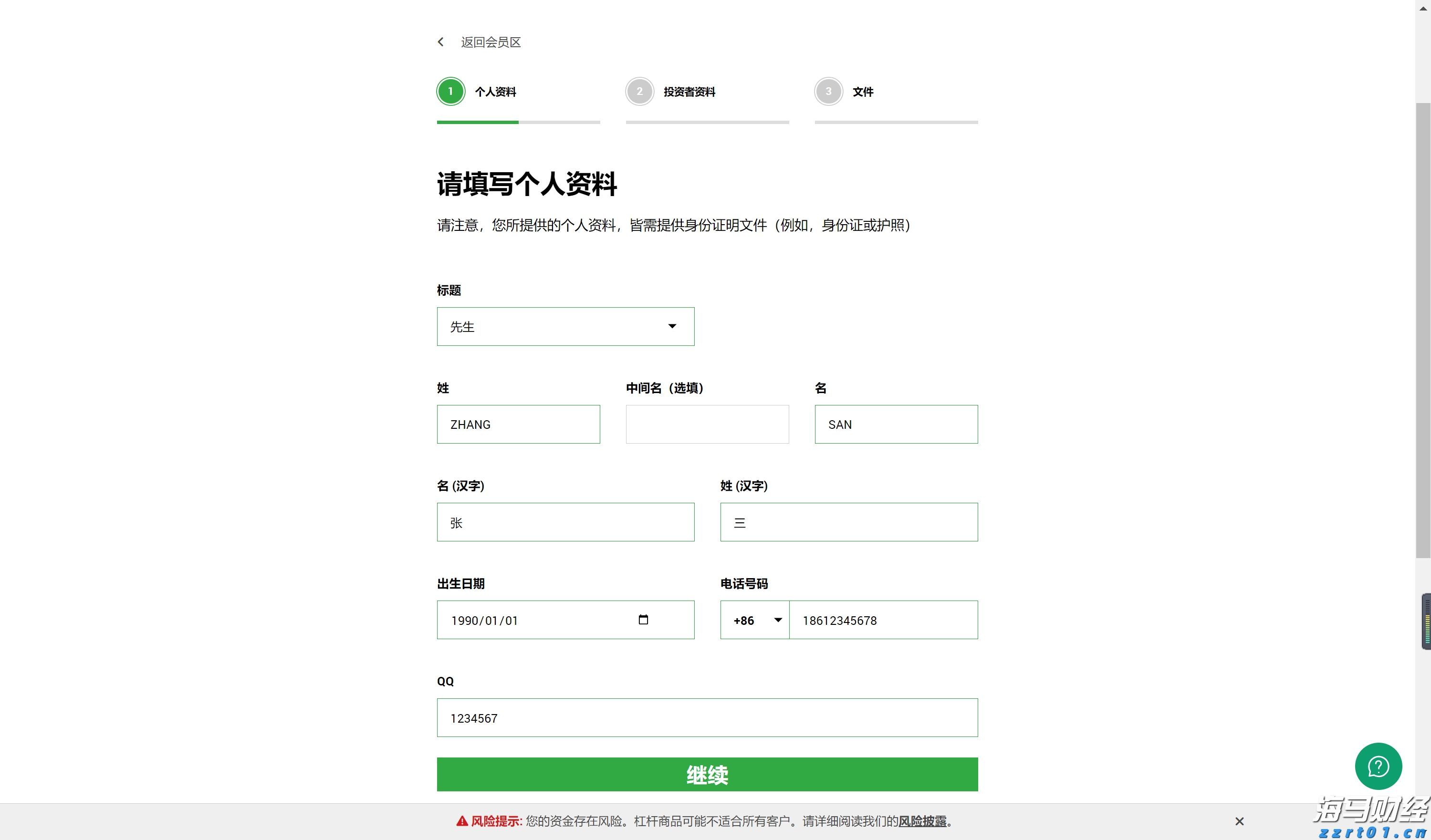 苹果(AAPL.US)加强中东市场布局 launches Apple Store在线商店及应用程序于沙特