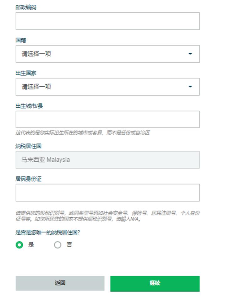 1.75%或是终点利率?市场押注欧央行12月降息后终结宽松周期